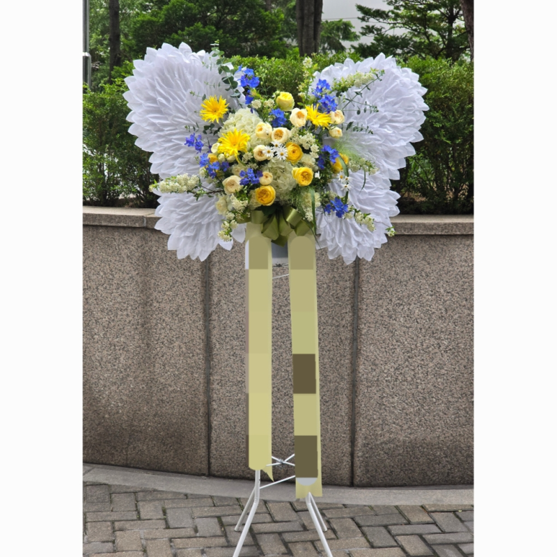 나비 신화환 프리미엄 축하생화화환Y 이미지 1