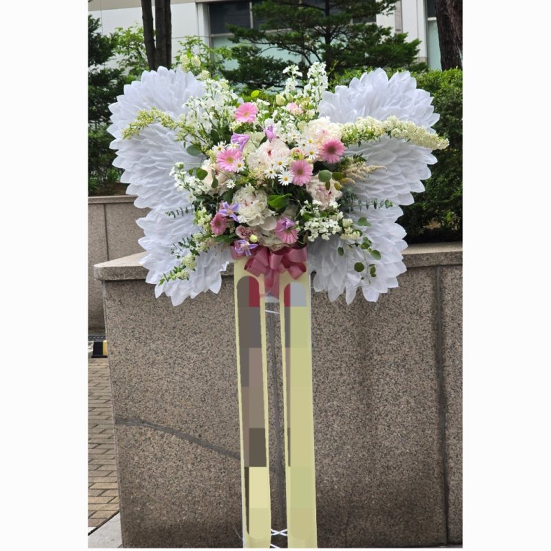 나비 신화환 프리미엄 축하생화화환P 이미지 1